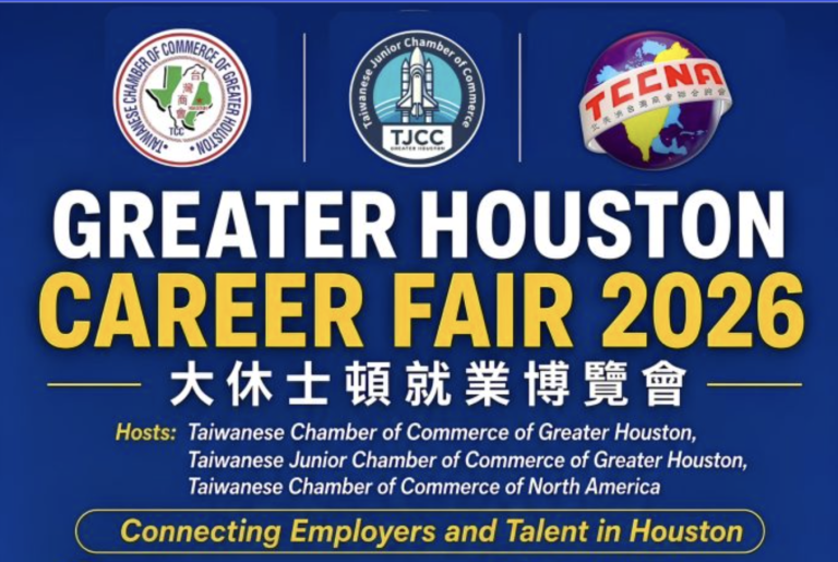 Looking for Work? Greater Houston Career Fair Bringing 60+ Employers to Houston
